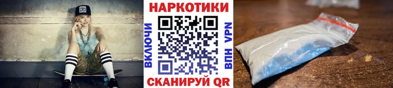 Виды наркотиков купить Белинский Кетамин  Меф мяу мяу  Гашиш  Марихуана  Псилоцибиновые грибы  Метадон 