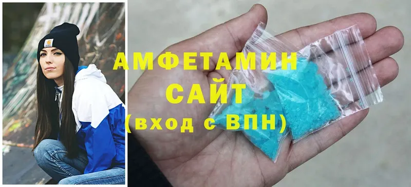 наркошоп  Белинский  darknet как зайти  Amphetamine VHQ 