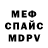 Метадон кристалл Bulochka Hyden