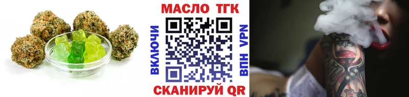 Печенье с ТГК марихуана  цена наркотик  Белинский 