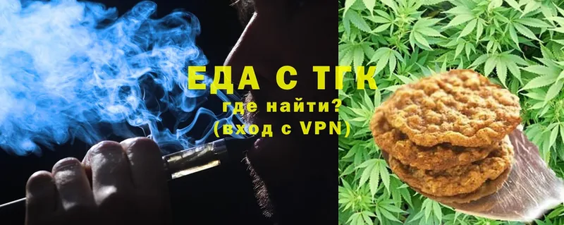 Cannafood конопля  Белинский 