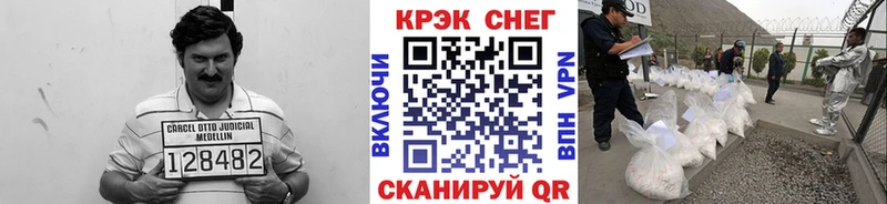 ОМГ ОМГ ссылка  Белинский  КОКАИН Fish Scale 