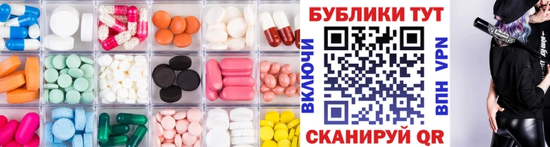 где купить наркоту  Белинский  Экстази mix 