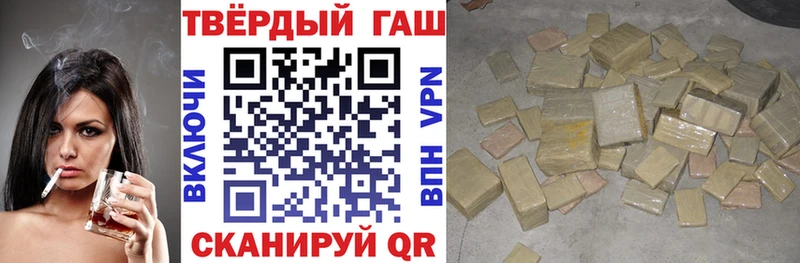 MEGA как зайти  Белинский  ГАШИШ hashish 