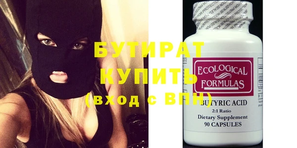 мяу мяу кристалл Ростов