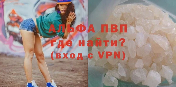 мяу мяу кристалл Ростов