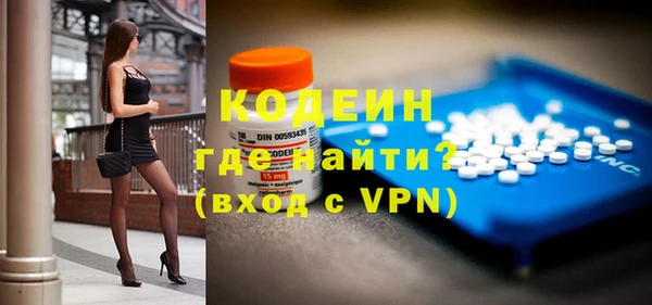 шишки Россошь