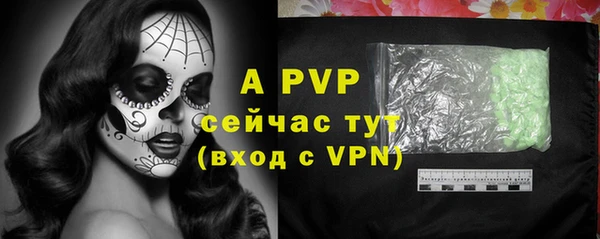 мяу мяу кристалл Ростов