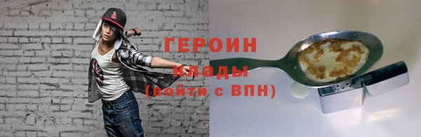 мяу мяу кристалл Ростов