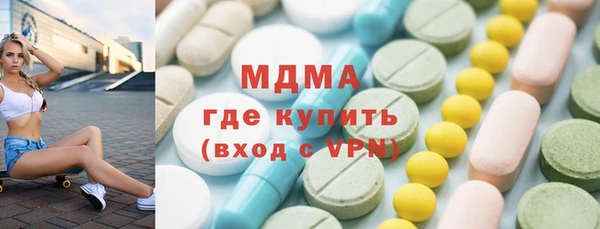 мяу мяу кристалл Ростов