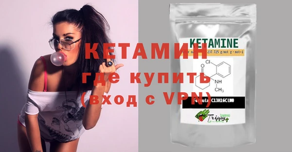 мяу мяу кристалл Ростов