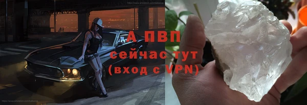 шишки Россошь
