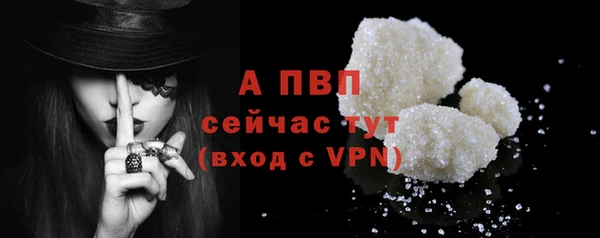 мяу мяу кристалл Ростов