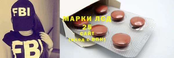 мяу мяу кристалл Ростов