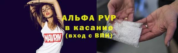 шишки Россошь