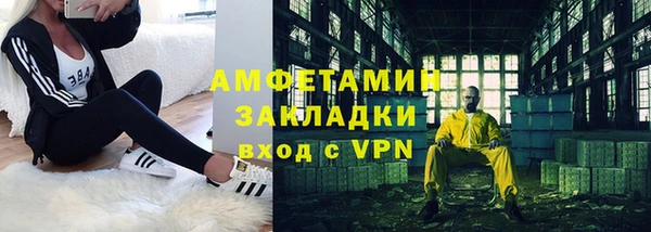 мяу мяу кристалл Ростов