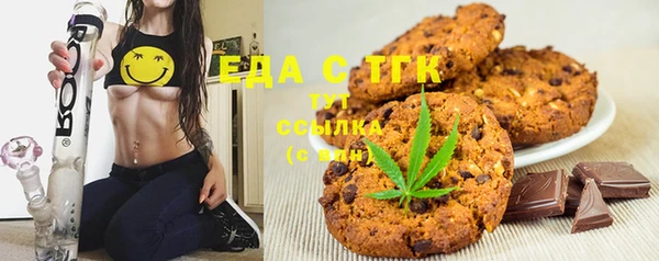 мяу мяу кристалл Ростов