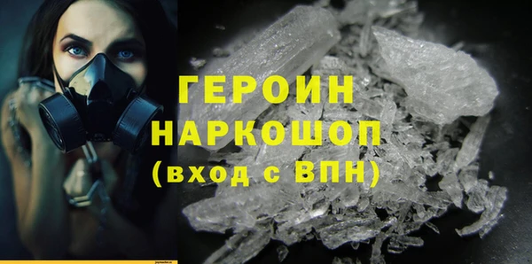 мяу мяу кристалл Ростов