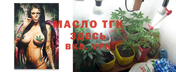 мяу мяу кристалл Ростов