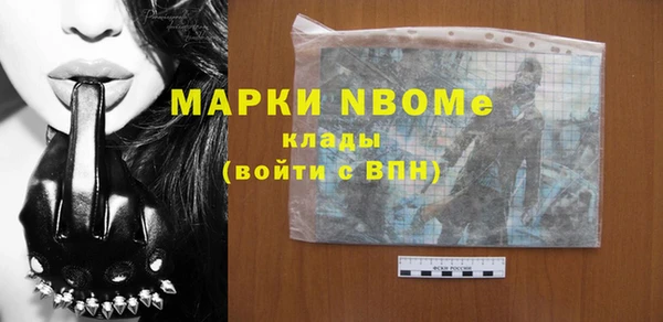 мяу мяу кристалл Ростов