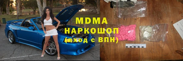 гашиш Балахна