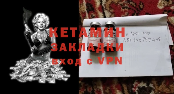 мяу мяу кристалл Ростов