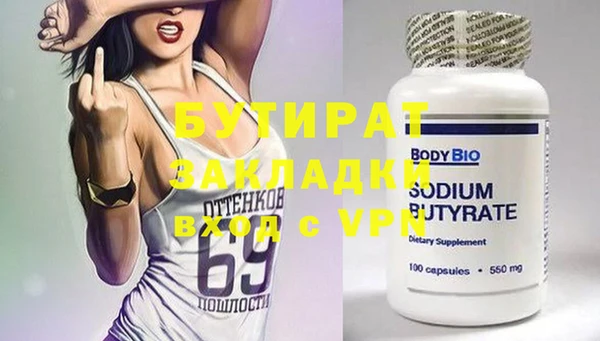 кокаин VHQ Баксан