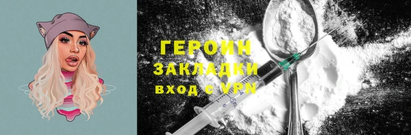 шишки Россошь