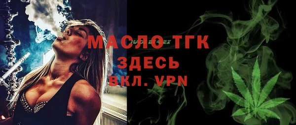 мяу мяу кристалл Ростов