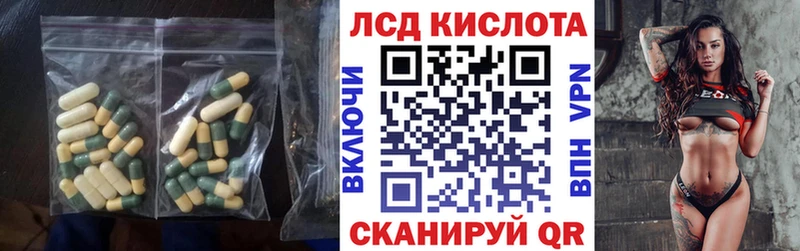Лсд 25 экстази ecstasy  MEGA рабочий сайт  Белинский  купить  