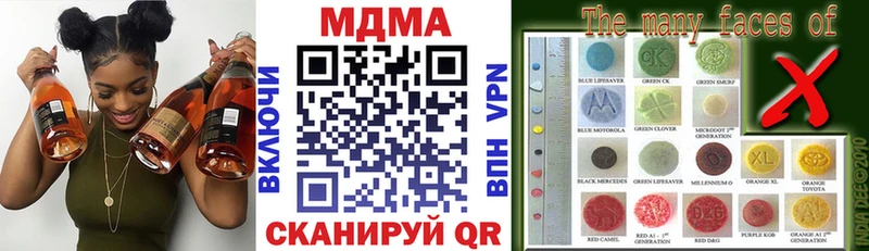 MDMA Molly  Белинский 