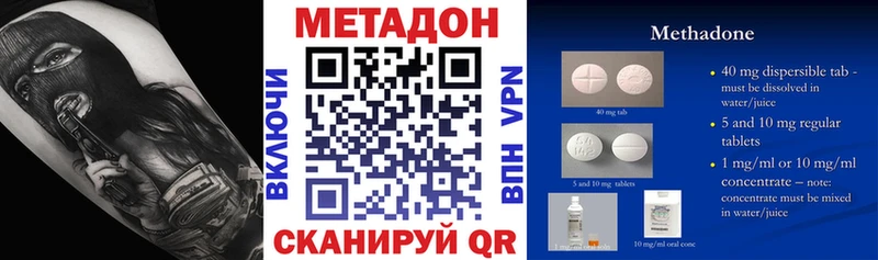 Метадон VHQ  площадка Telegram  Белинский 