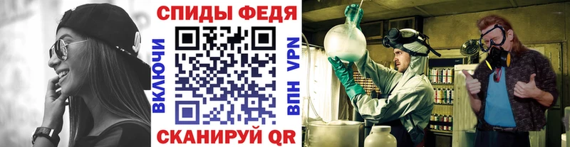 МЕТАМФЕТАМИН витя  маркетплейс телеграм  Белинский 