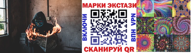Наркотические марки 1,8мг Белинский