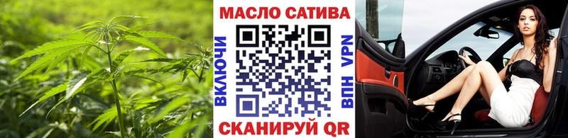 ТГК концентрат  купить наркотик  площадка как зайти  Белинский 